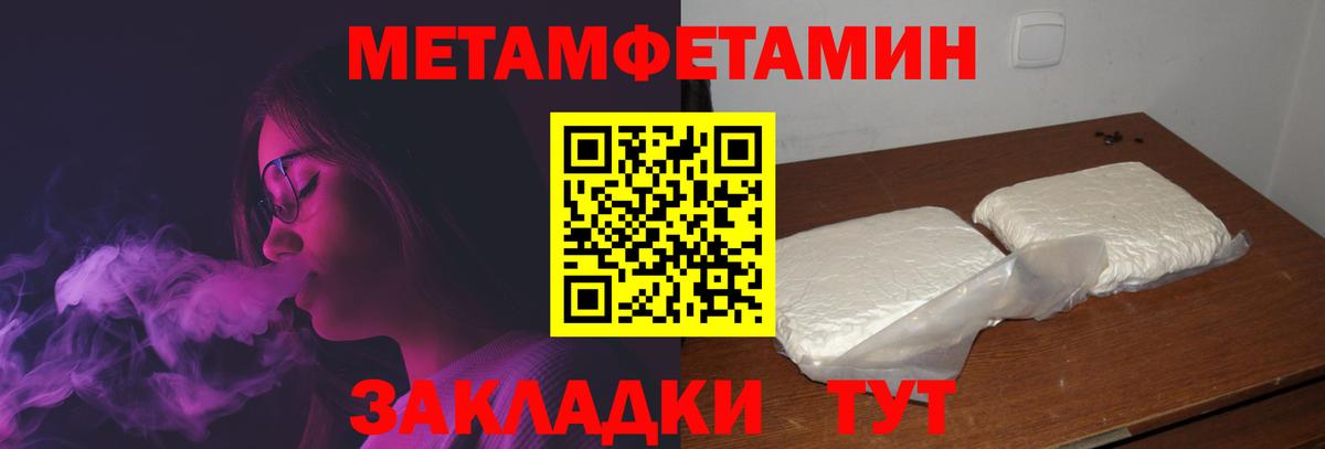 АМФЕТАМИН 98% Кудрово