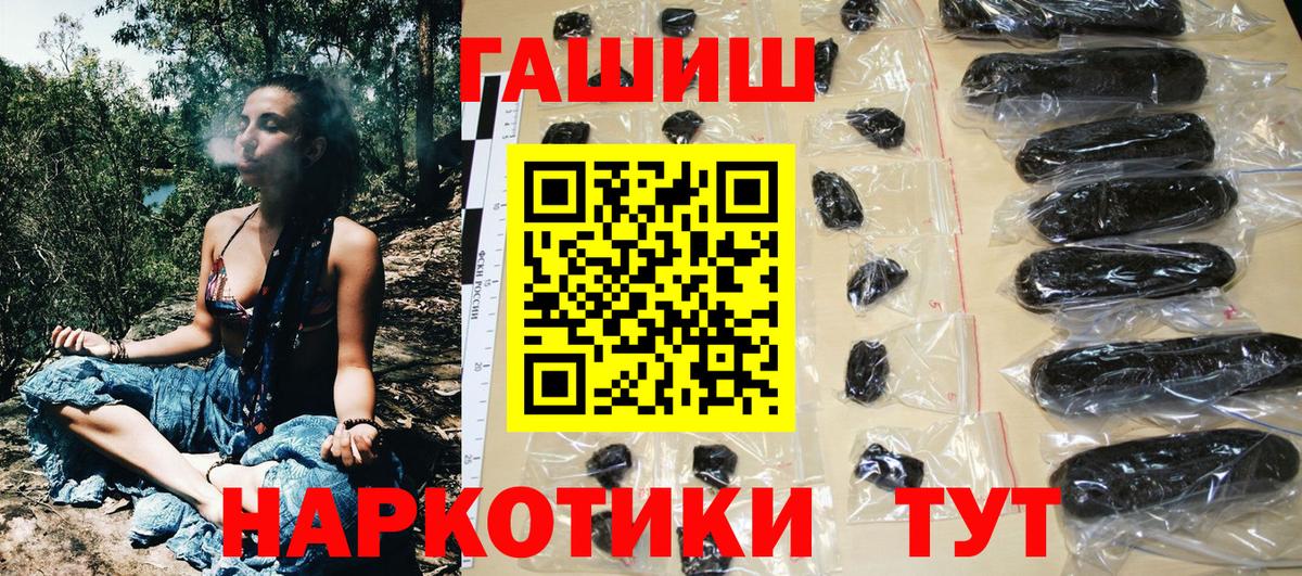 ГАШИШ индика сатива Кудрово