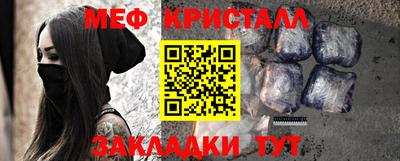 мдма Канаш