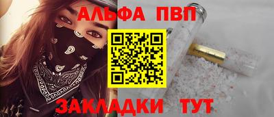 apvp Кингисепп