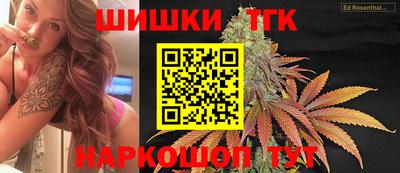мдма Канаш