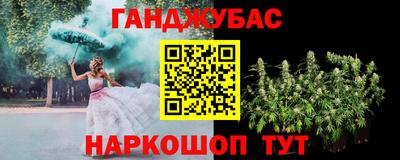 каннабис Кинель
