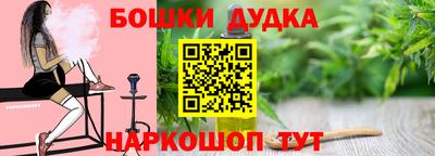 спиды Камышлов