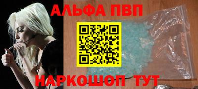 спиды Камышлов