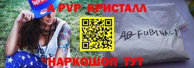мдма Канаш