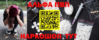 мдма Канаш