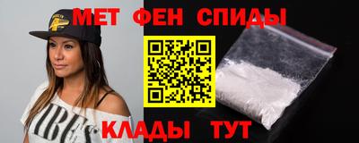 спиды Камышлов
