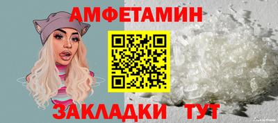 мдма Канаш