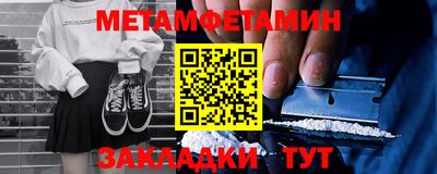 мдма Канаш