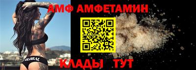 спиды Камышлов