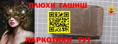 спиды Камышлов