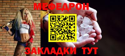 каннабис Кинель