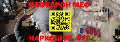 мдма Канаш