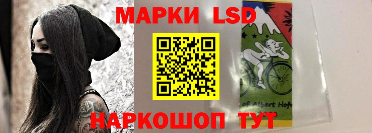 LSD-25 экстази ecstasy  LSD-25 экстази  Вход с VPN  Кудрово  ЛСД экстази кислота 
