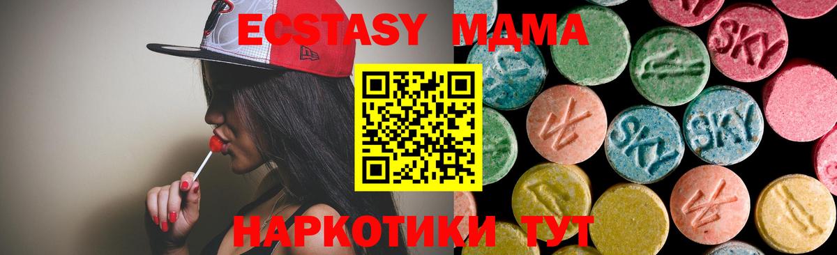 MDMA Molly Кудрово