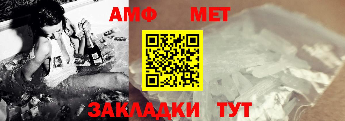 МЕТАМФЕТАМИН витя  МЕТАМФЕТАМИН витя  Кудрово  МЕТАМФЕТАМИН  Вход с VPN 