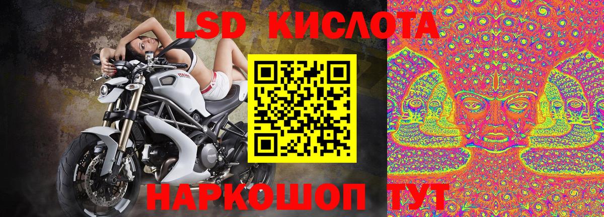 Марки NBOMe 1500мкг Кудрово