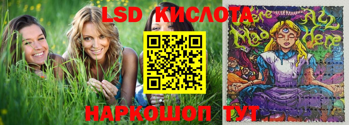 Кудрово  Марки 25I-NBOMe 1,5мг  Вход с VPN 