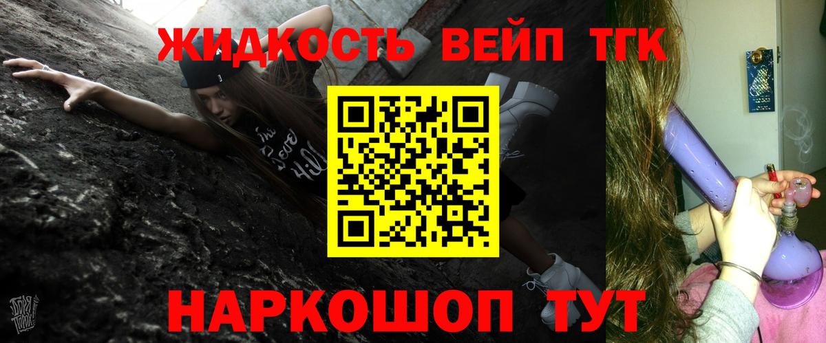 Дистиллят ТГК концентрат Кудрово