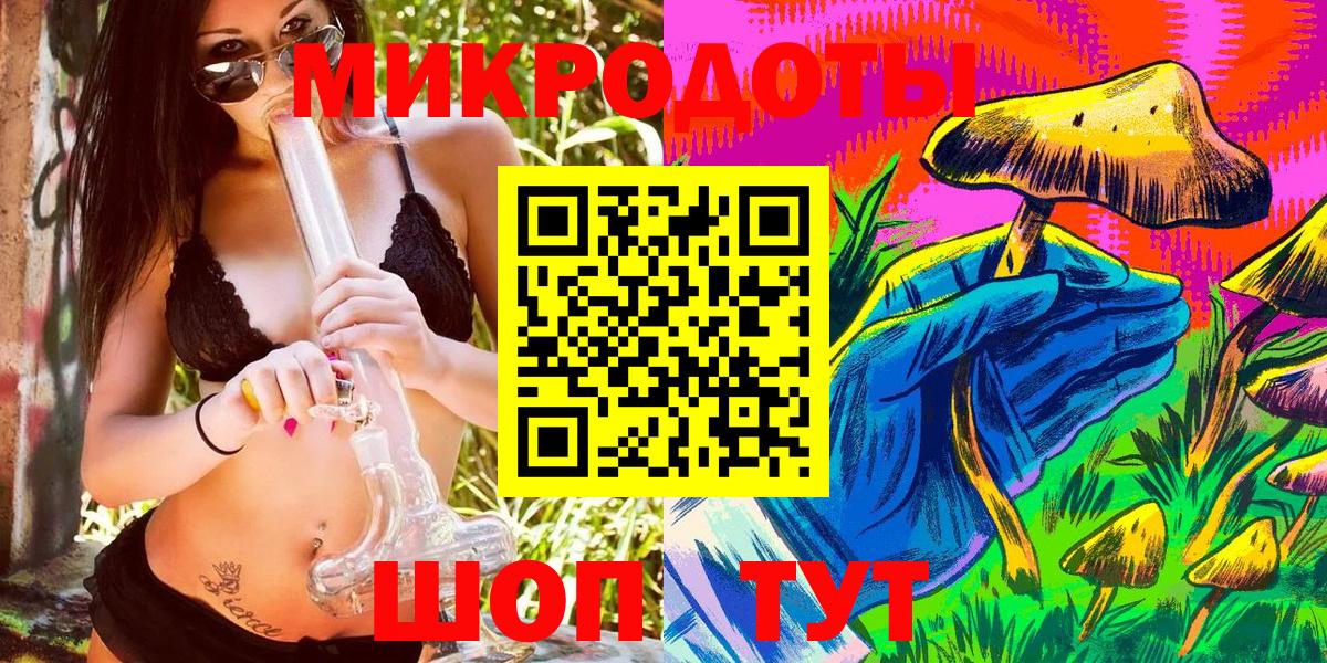 Галлюциногенные грибы MAGIC MUSHROOMS  где продают   Кудрово  Вход с VPN  Галлюциногенные грибы мухоморы 