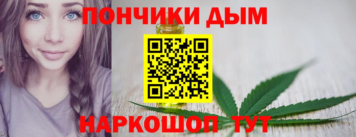 Бошки марихуана Amnesia  Шишки марихуана планчик  Вход с VPN  Кудрово  Бошки Шишки White Widow  Конопля Ganja 